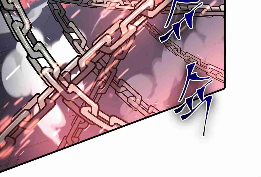 Read Skill Master Levels Up chapter 112.7 image 168 on Lezhin