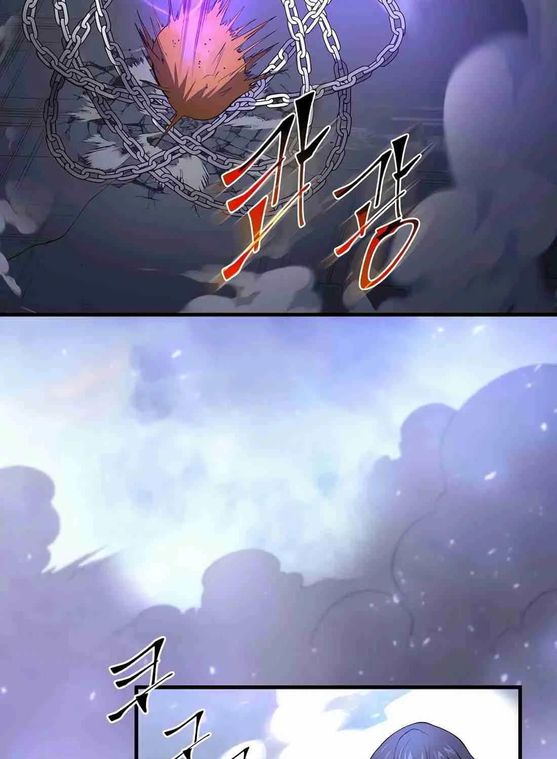 Read Skill Master Levels Up chapter 112.7 image 173 on Lezhin