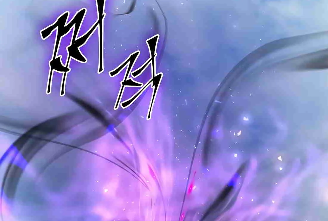 Read Skill Master Levels Up chapter 112.7 image 188 on Lezhin