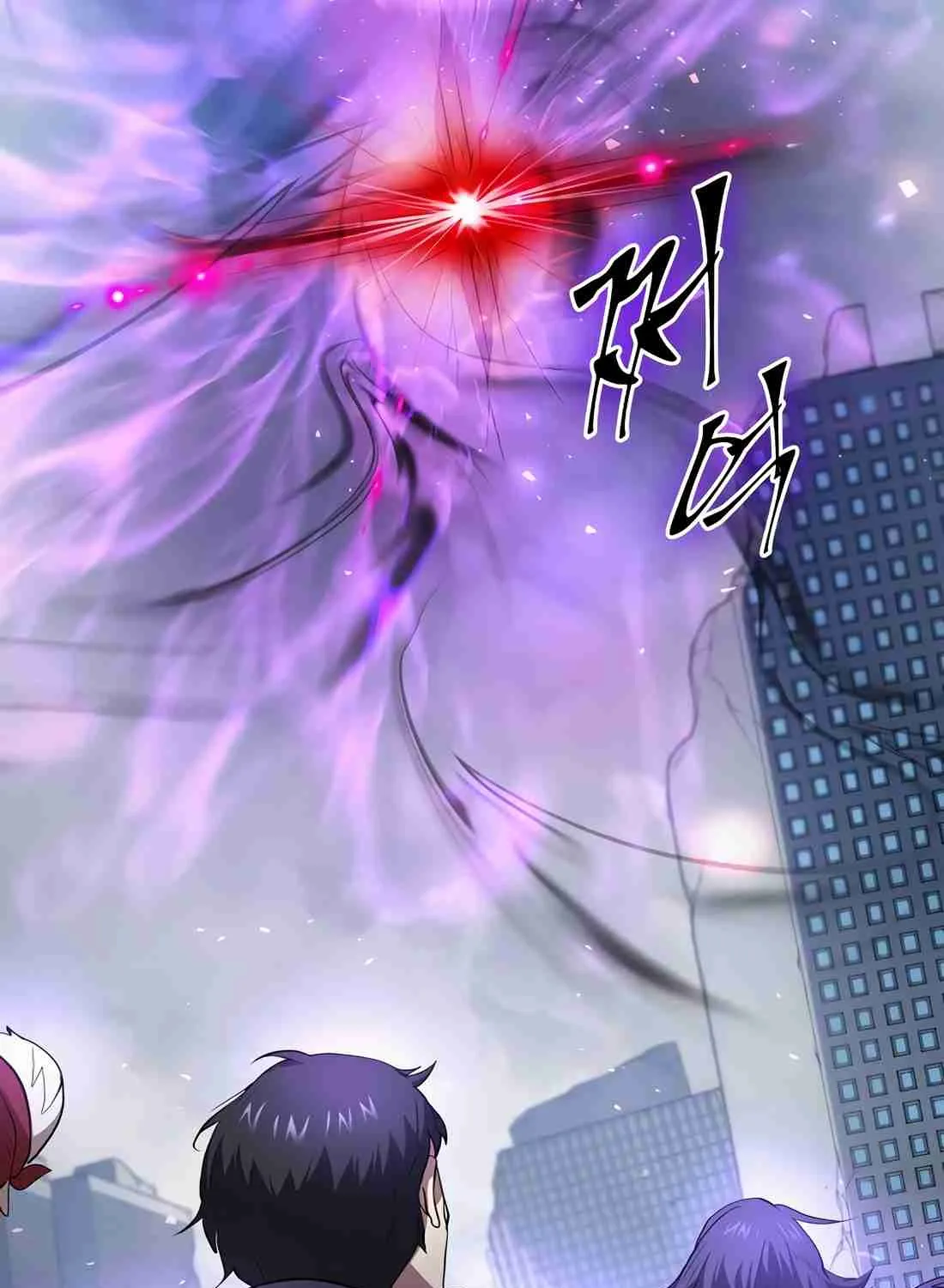 Read Skill Master Levels Up chapter 112.7 image 189 on Lezhin