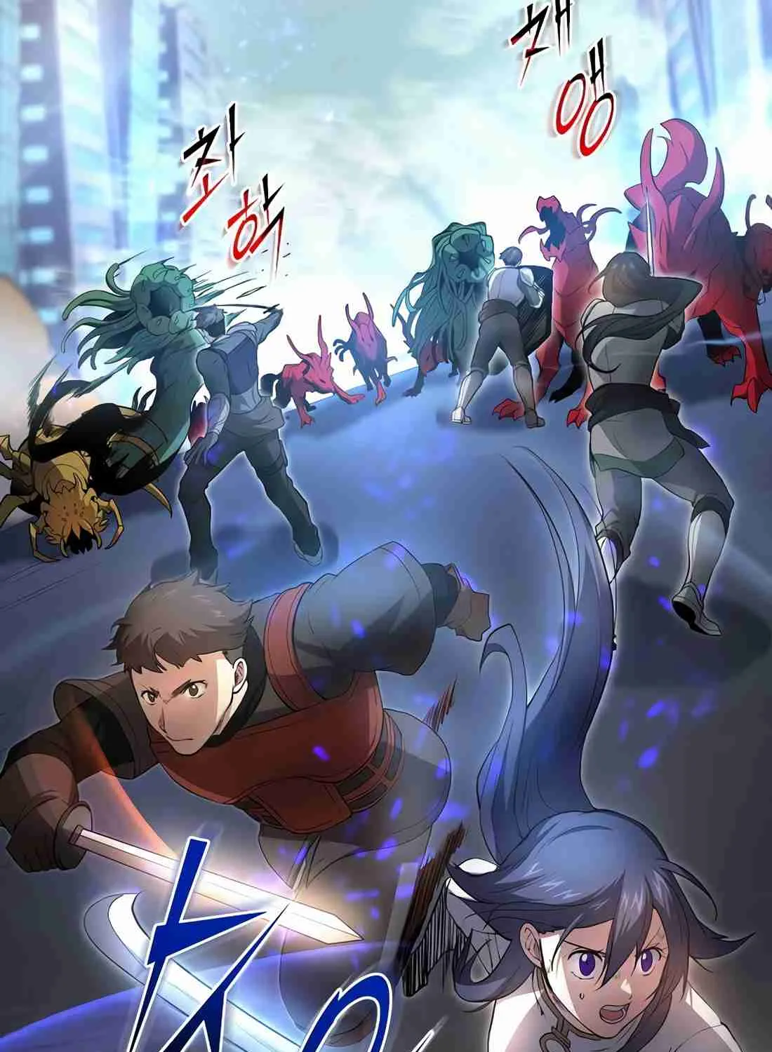 Read Skill Master Levels Up chapter 112.7 image 22 on Lezhin