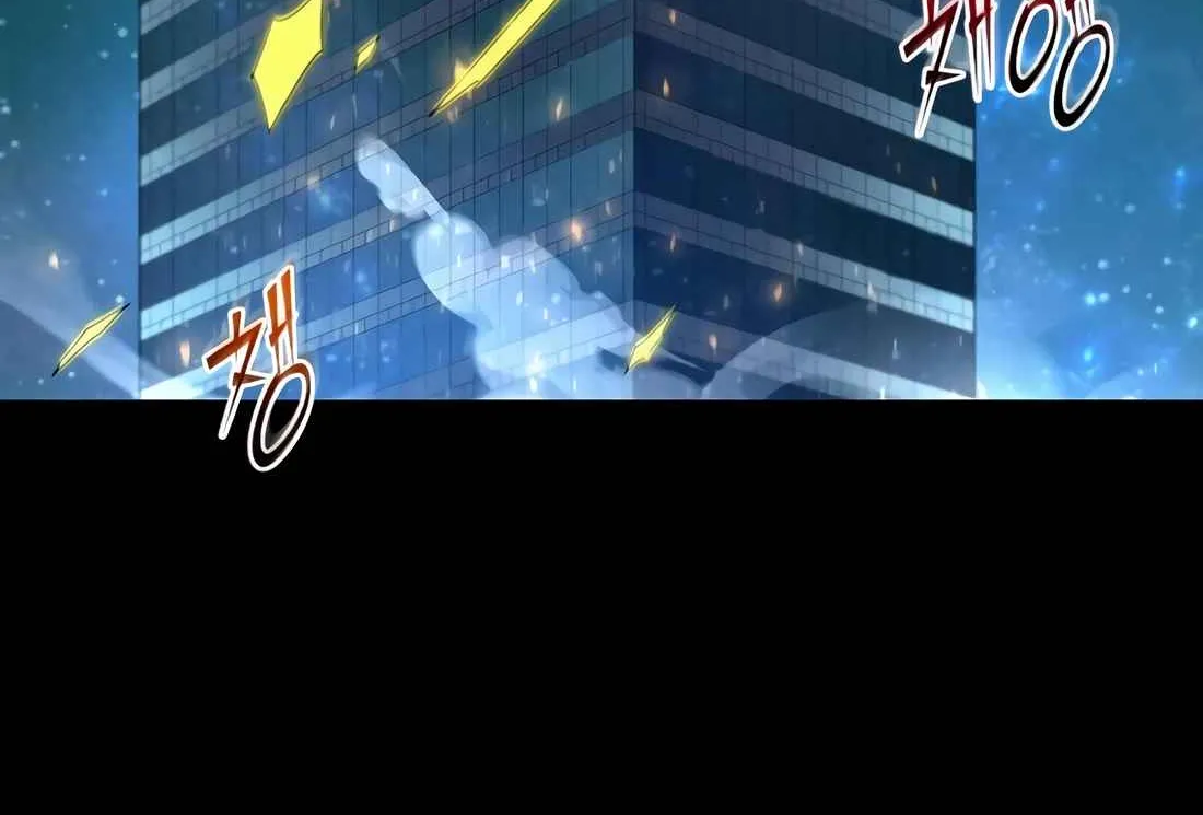 Read Skill Master Levels Up chapter 112.7 image 41 on Lezhin
