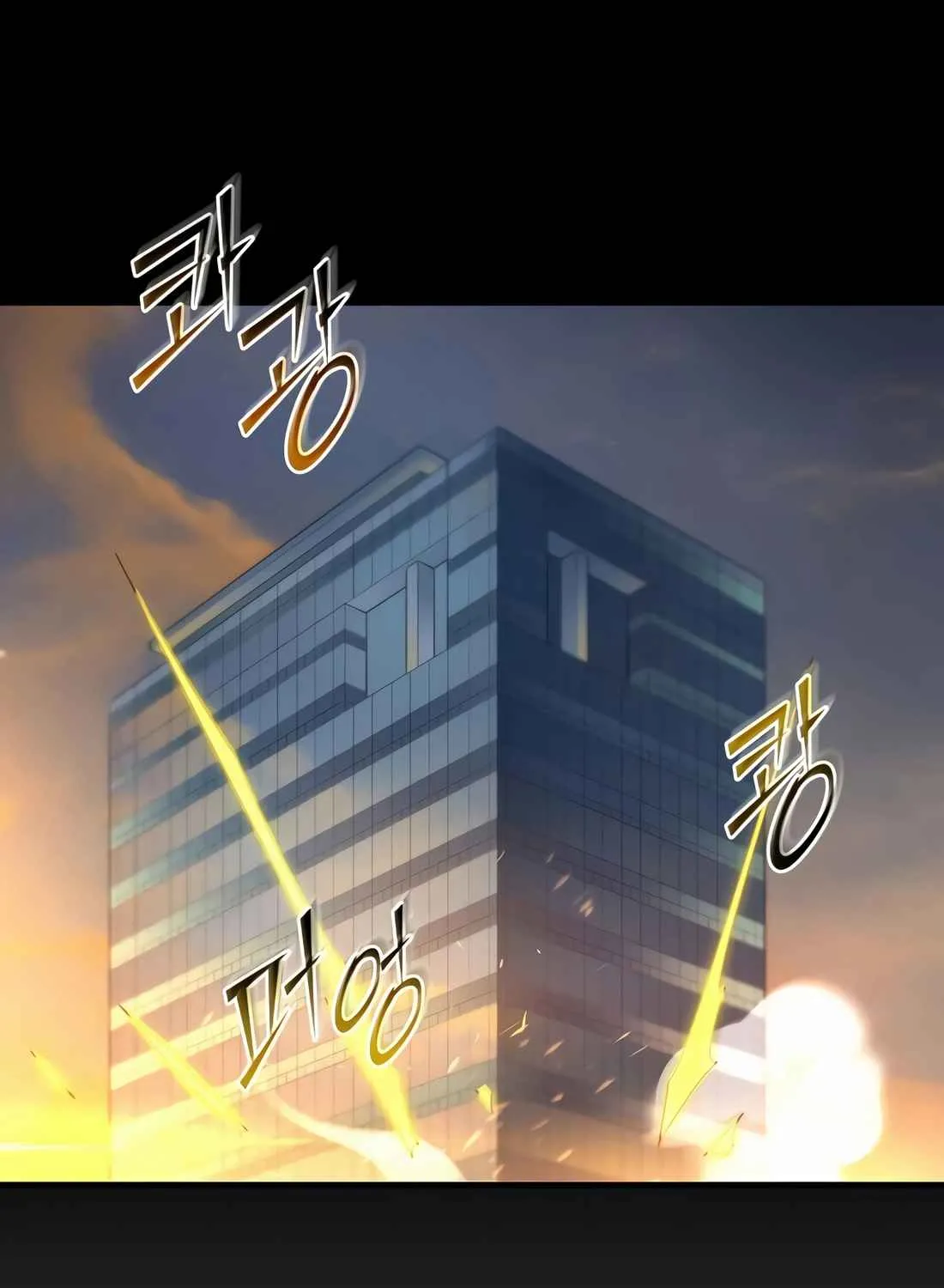 Read Skill Master Levels Up chapter 112.7 image 42 on Lezhin