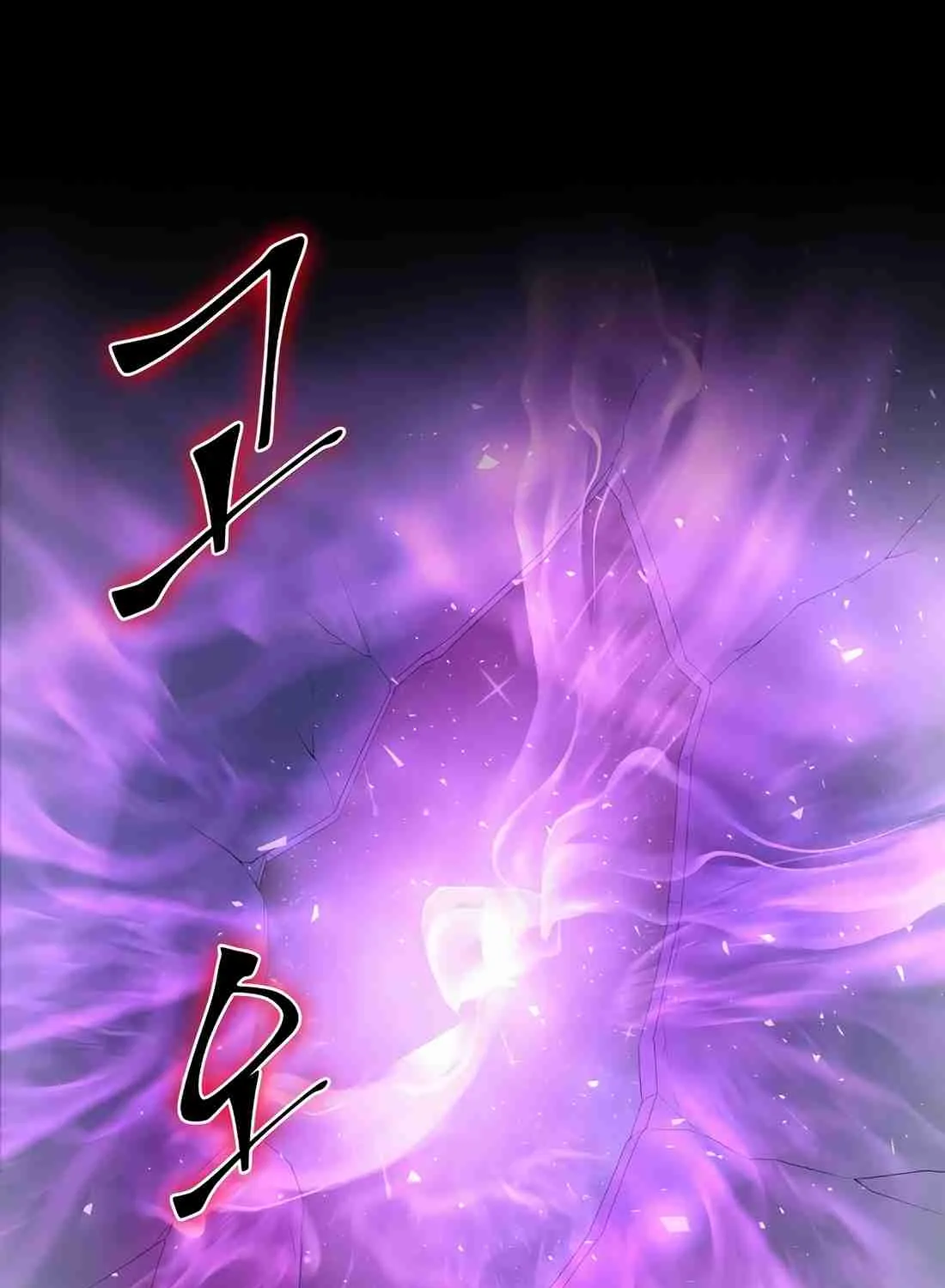 Read Skill Master Levels Up chapter 112.7 image 56 on Lezhin
