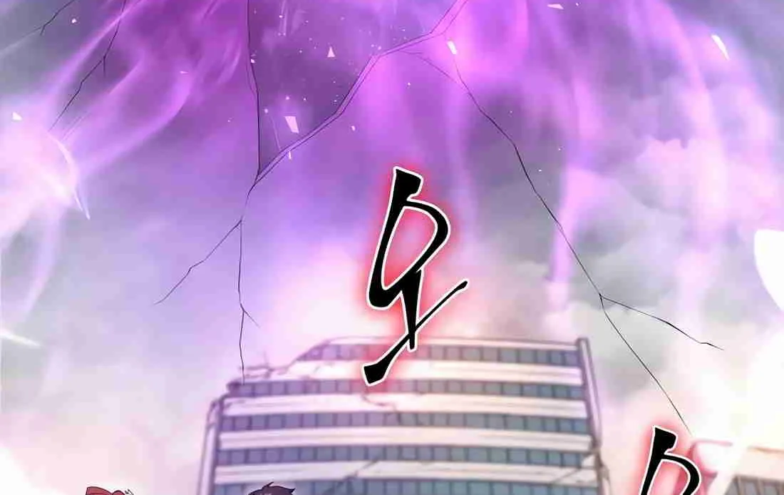 Read Skill Master Levels Up chapter 112.7 image 57 on Lezhin