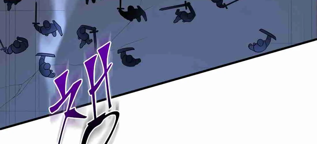 Read Skill Master Levels Up chapter 112.7 image 7 on Lezhin