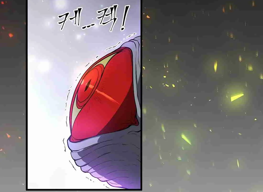 Read Skill Master Levels Up chapter 112.8 image 113 on Lezhin