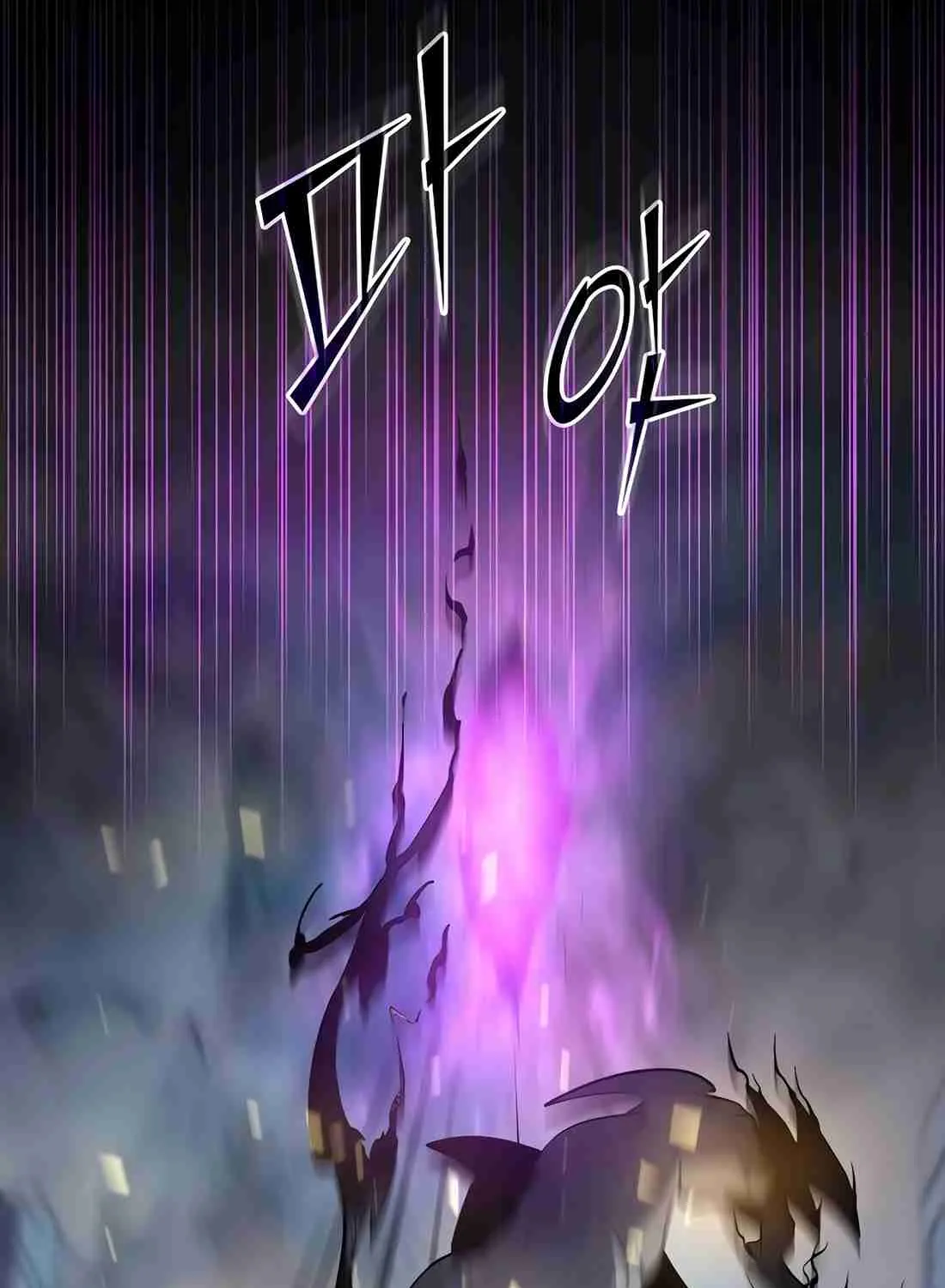 Read Skill Master Levels Up chapter 112.8 image 12 on Lezhin