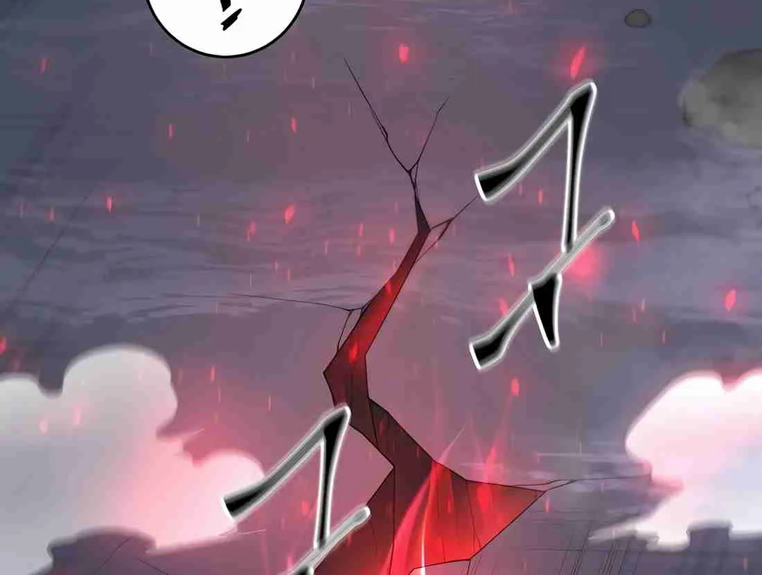 Read Skill Master Levels Up chapter 112.8 image 125 on Lezhin