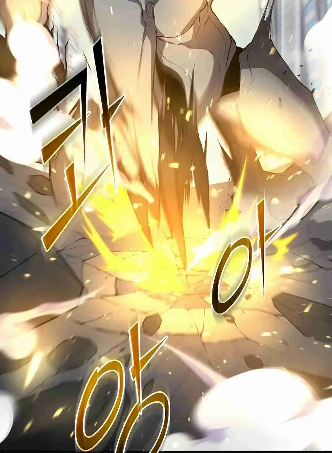 Read Skill Master Levels Up chapter 112.8 image 14 on Lezhin