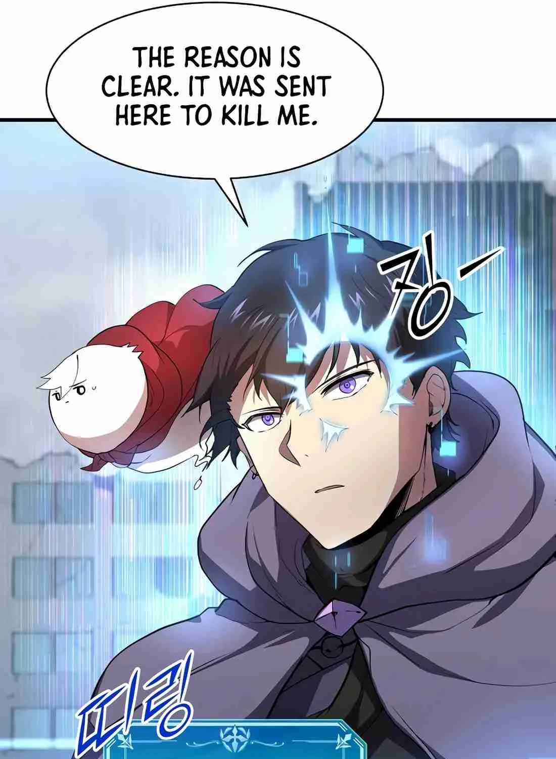 Read Skill Master Levels Up chapter 112.8 image 36 on Lezhin