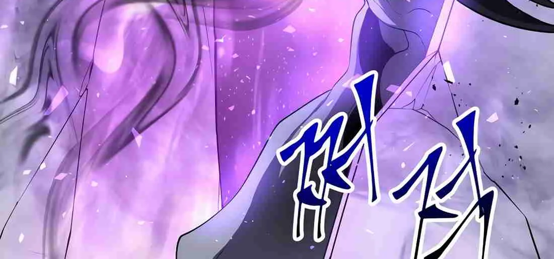 Read Skill Master Levels Up chapter 112.8 image 5 on Lezhin