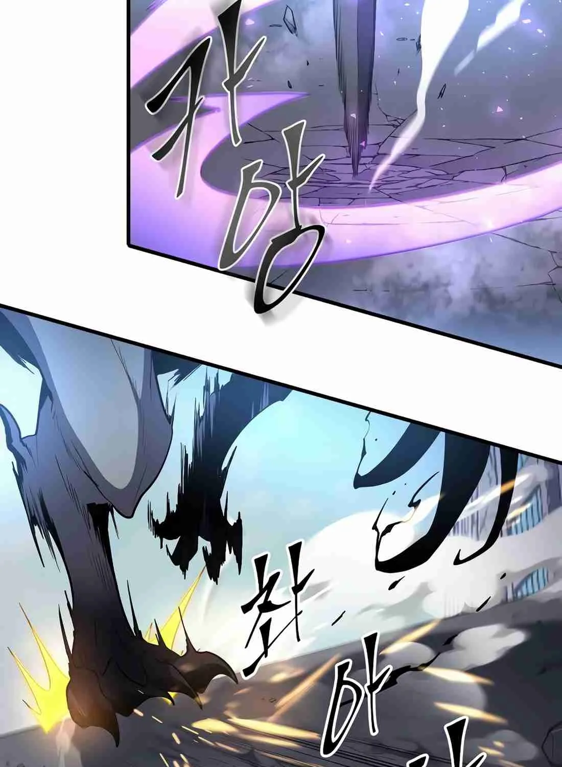 Read Skill Master Levels Up chapter 112.8 image 58 on Lezhin