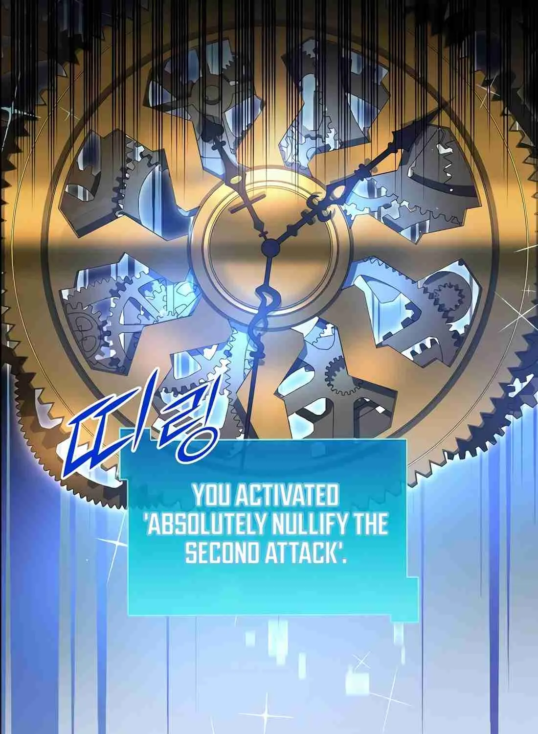 Read Skill Master Levels Up chapter 112.8 image 74 on Lezhin