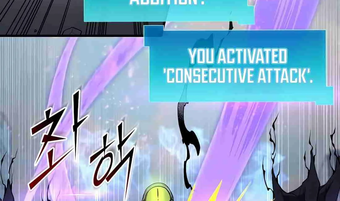 Read Skill Master Levels Up chapter 112.8 image 77 on Lezhin