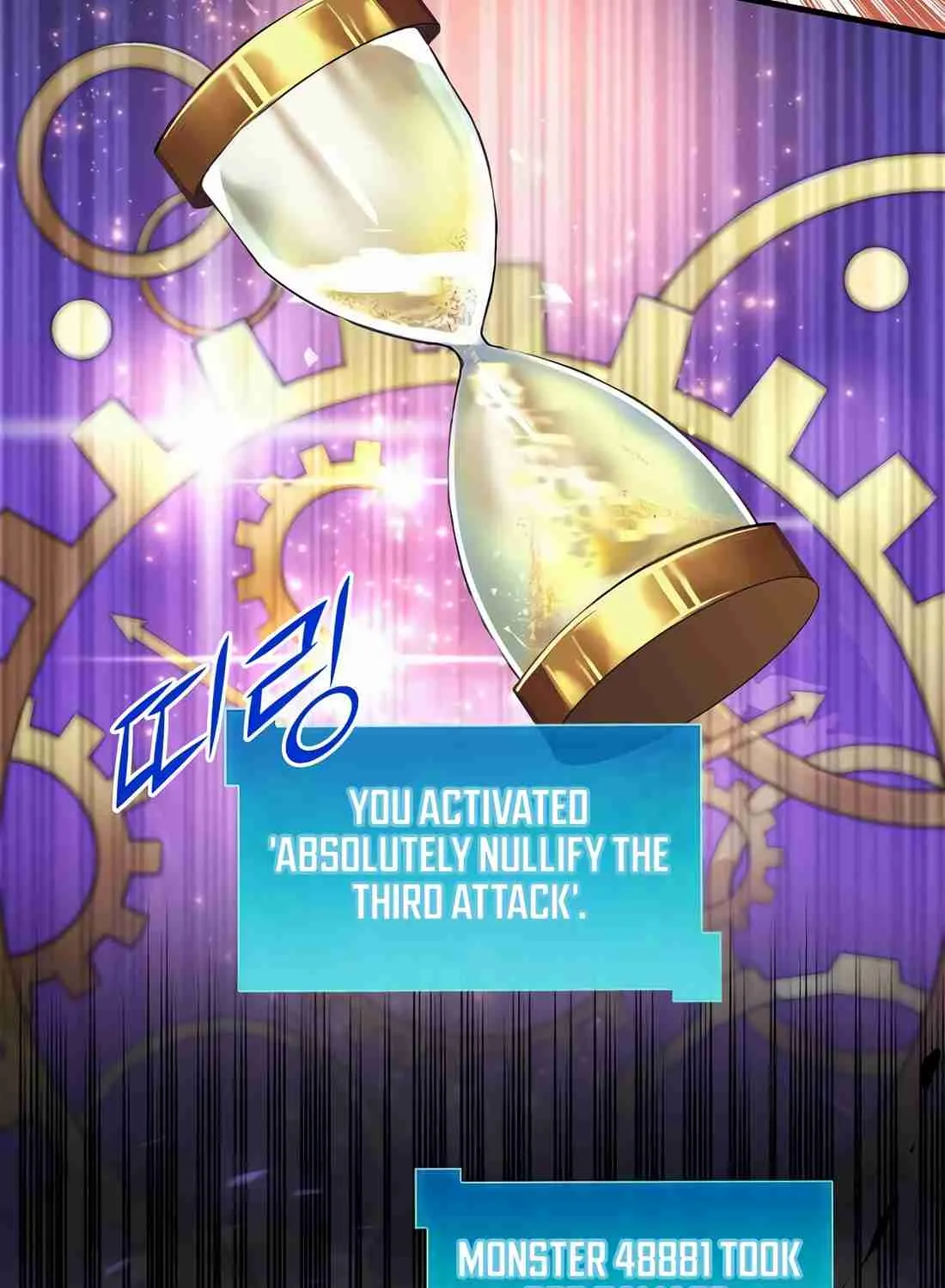 Read Skill Master Levels Up chapter 112.8 image 82 on Lezhin