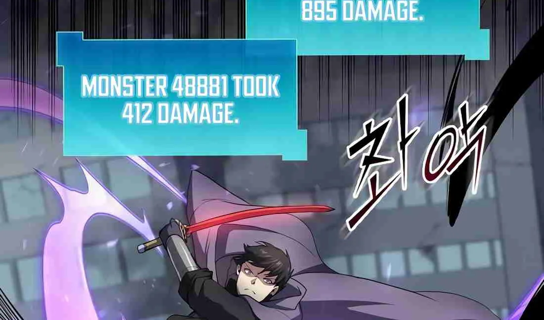 Read Skill Master Levels Up chapter 112.8 image 83 on Lezhin