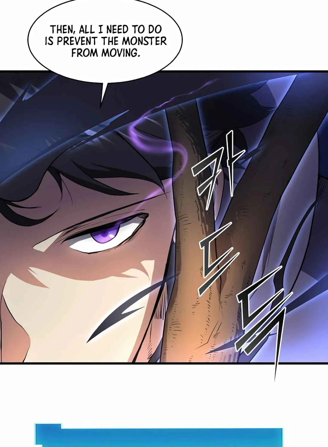 Read Skill Master Levels Up chapter 112.8 image 90 on Lezhin