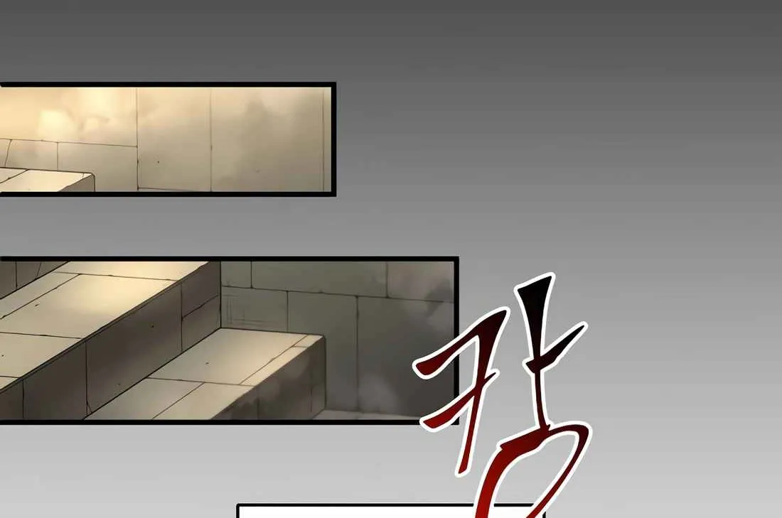 Read Skill Master Levels Up chapter 112.9 image 152 on Lezhin
