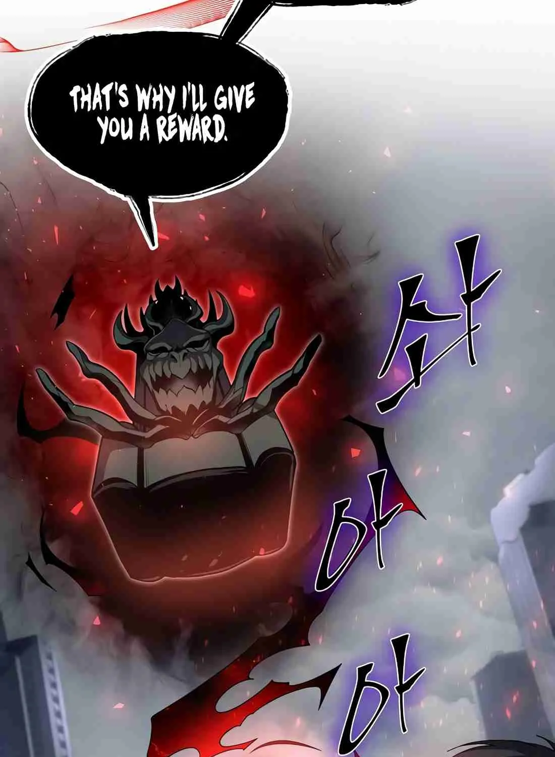 Read Skill Master Levels Up chapter 112.9 image 20 on Lezhin