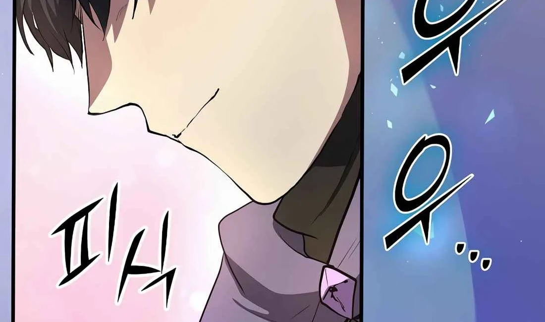 Read Skill Master Levels Up chapter 112.9 image 83 on Lezhin