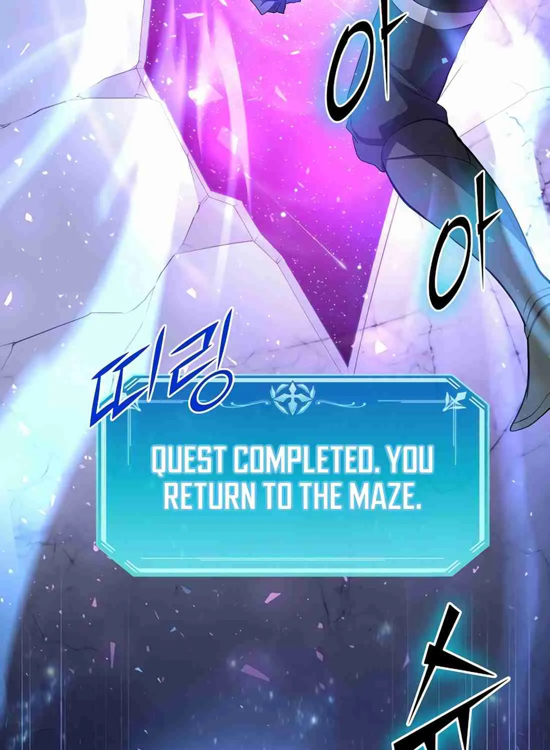 Read Skill Master Levels Up chapter 112.9 image 86 on Lezhin
