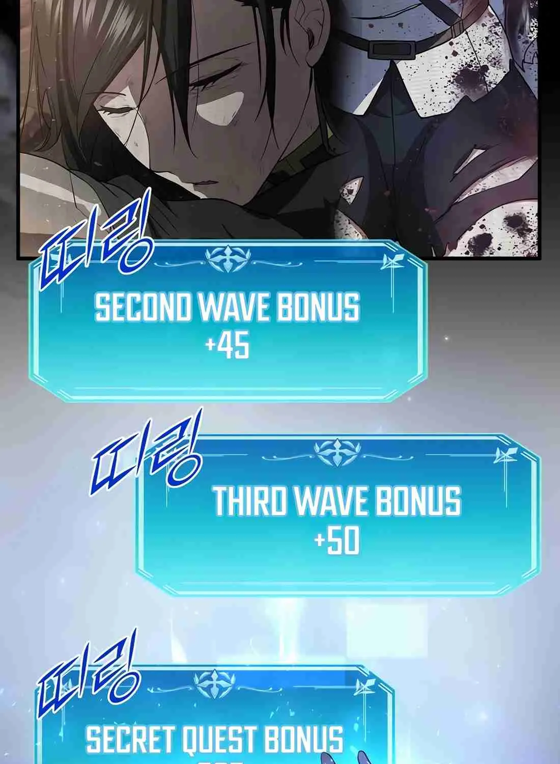 Read Skill Master Levels Up chapter 112.9 image 90 on Lezhin