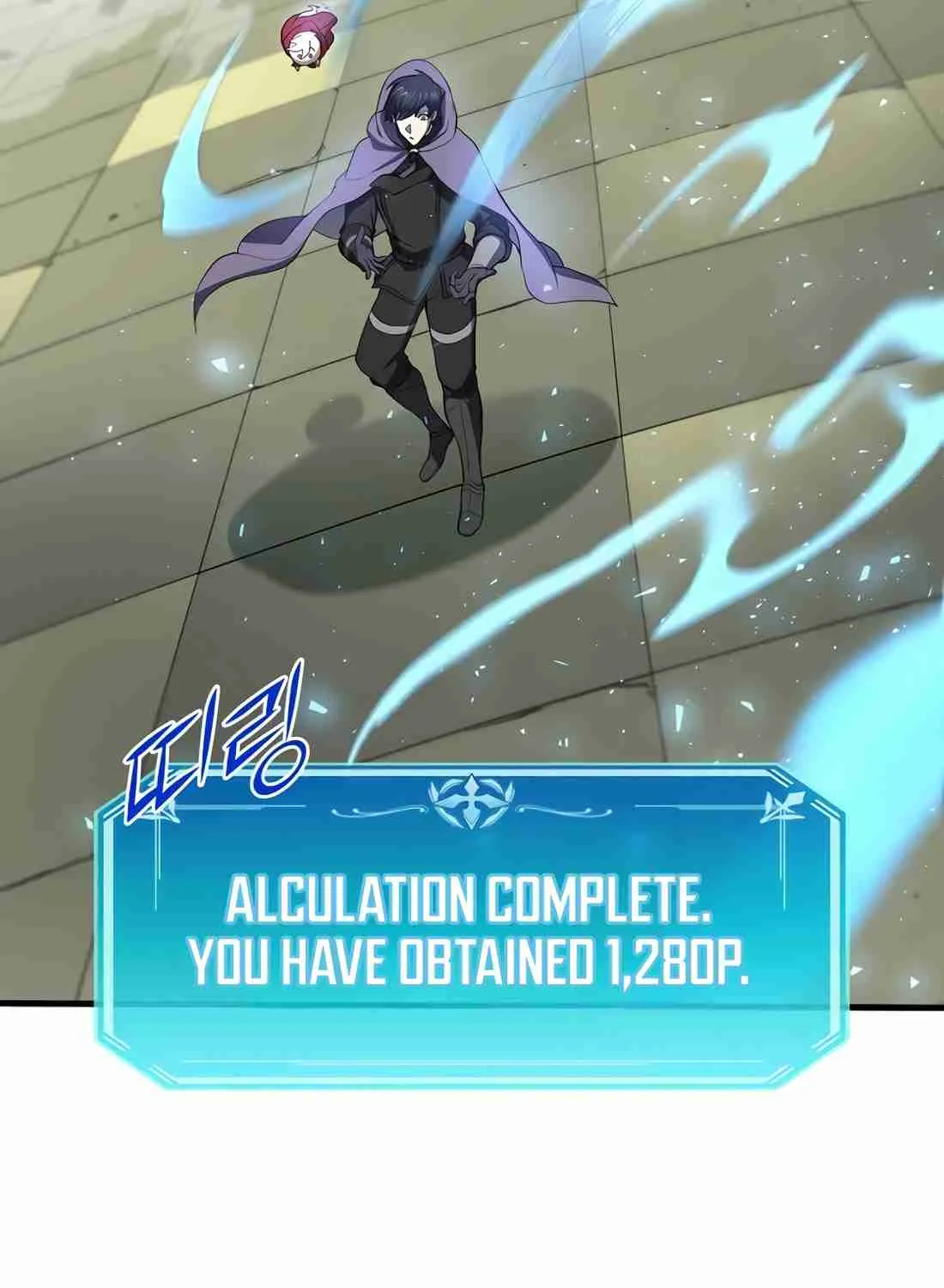 Read Skill Master Levels Up chapter 112.9 image 94 on Lezhin