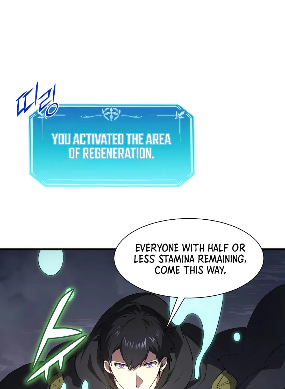 Read Skill Master Levels Up chapter 112 image 106 on Lezhin