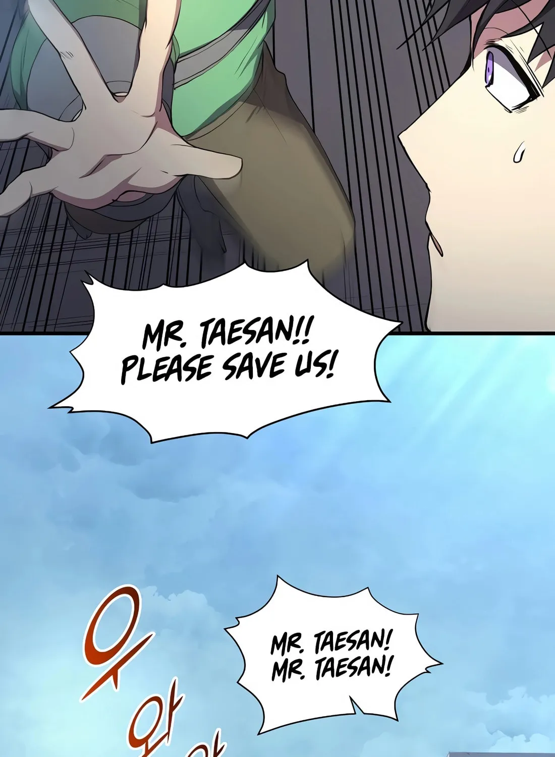 Read Skill Master Levels Up chapter 112 image 15 on Lezhin