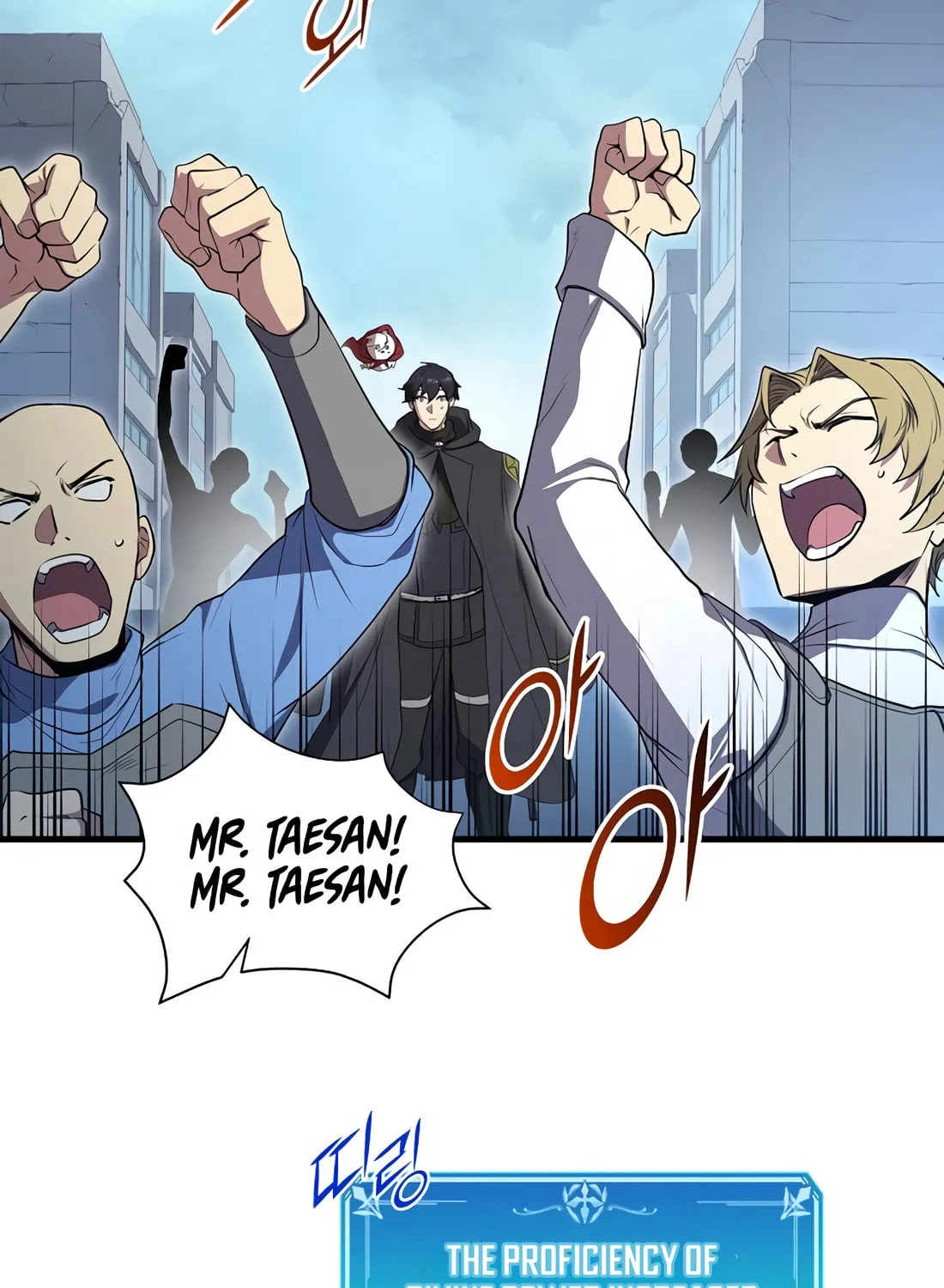 Read Skill Master Levels Up chapter 112 image 16 on Lezhin