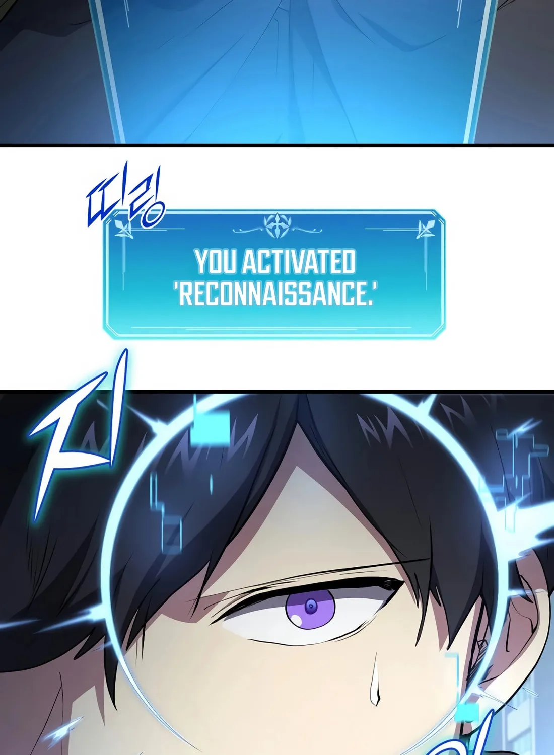 Read Skill Master Levels Up chapter 112 image 19 on Lezhin