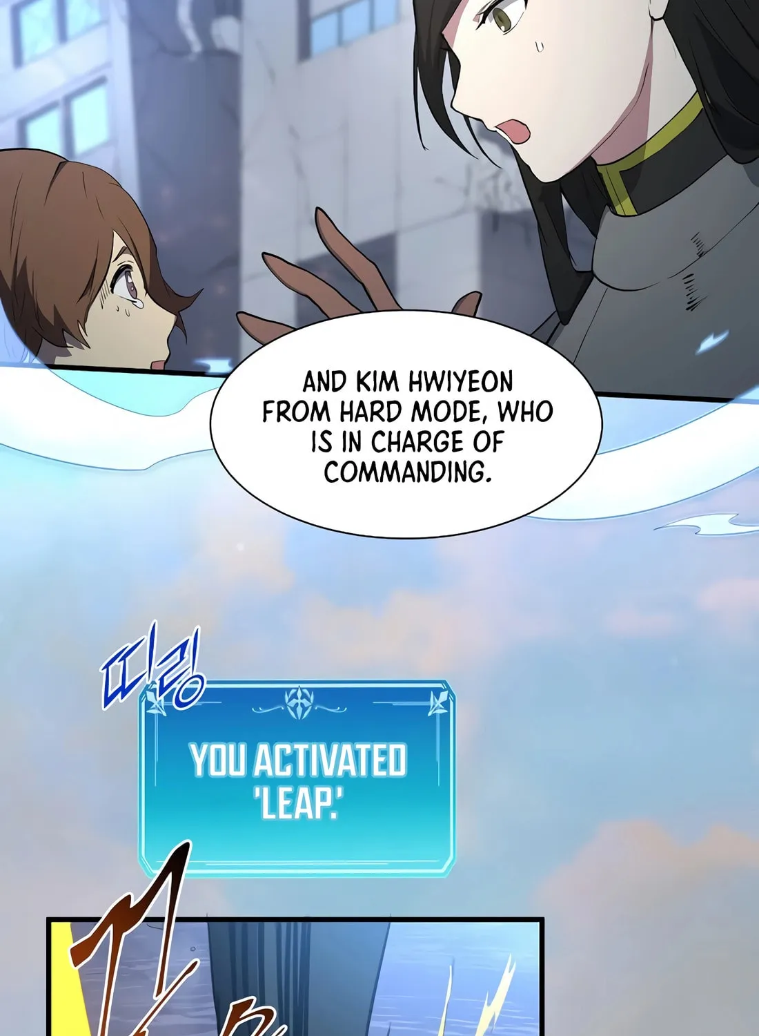 Read Skill Master Levels Up chapter 112 image 22 on Lezhin