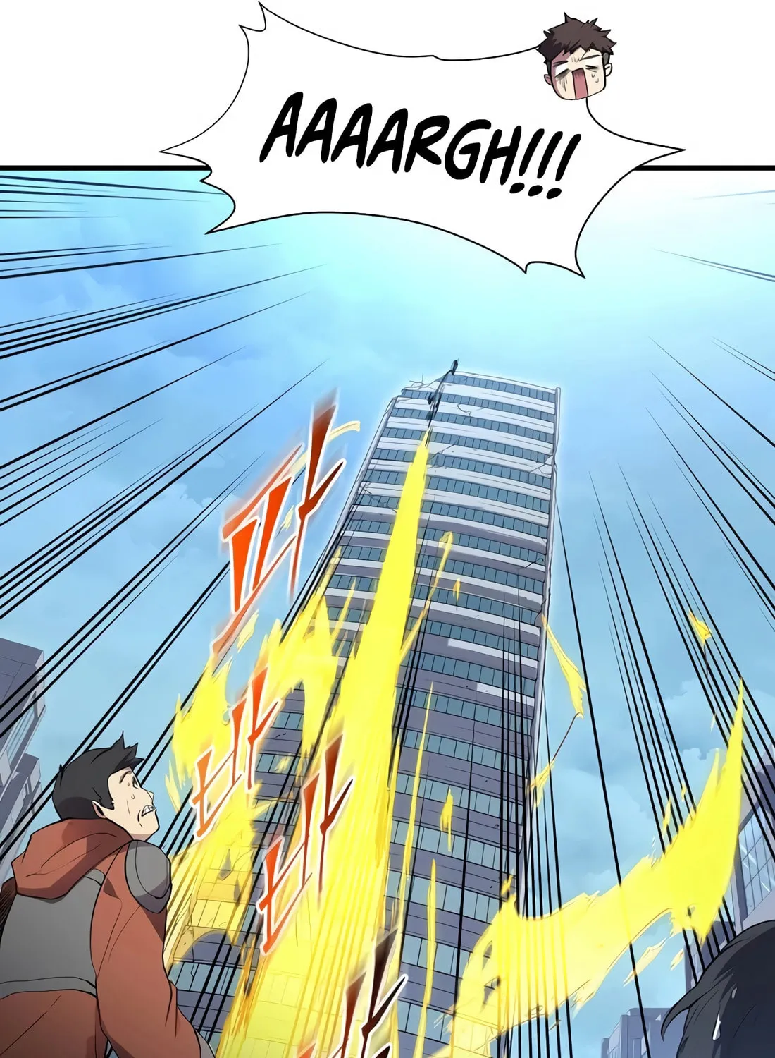Read Skill Master Levels Up chapter 112 image 27 on Lezhin