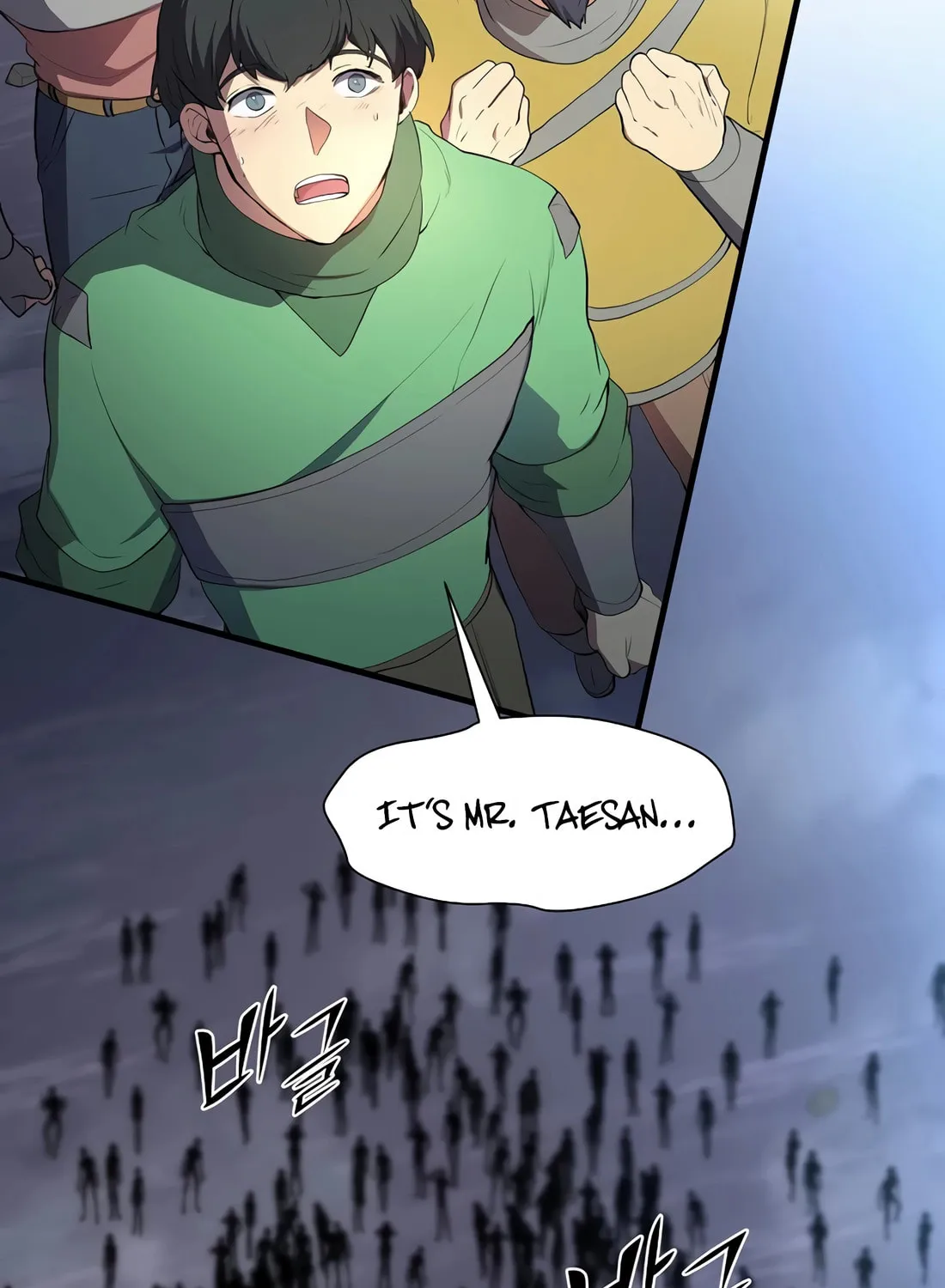 Read Skill Master Levels Up chapter 112 image 29 on Lezhin