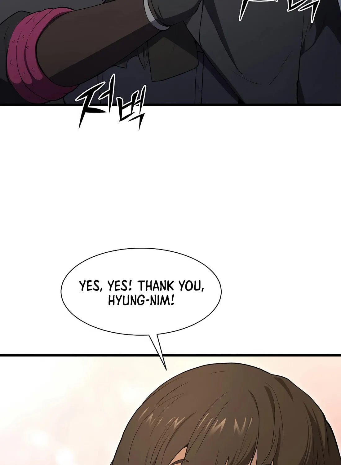 Read Skill Master Levels Up chapter 112 image 58 on Lezhin
