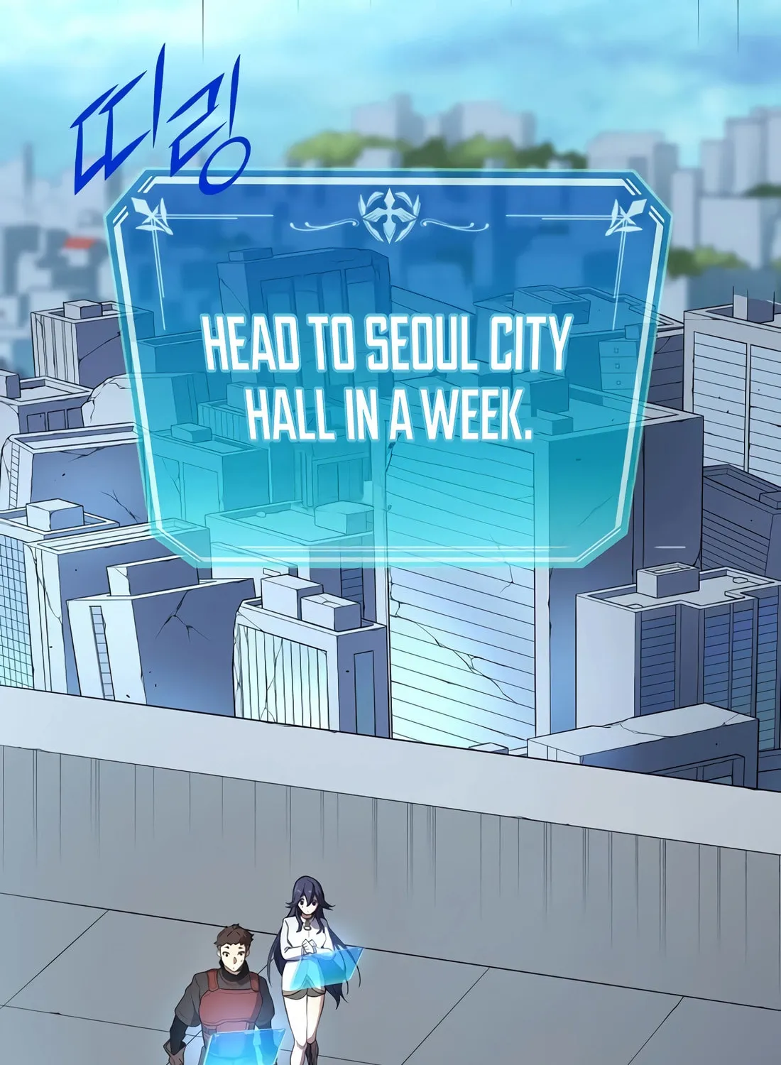 Read Skill Master Levels Up chapter 112 image 61 on Lezhin