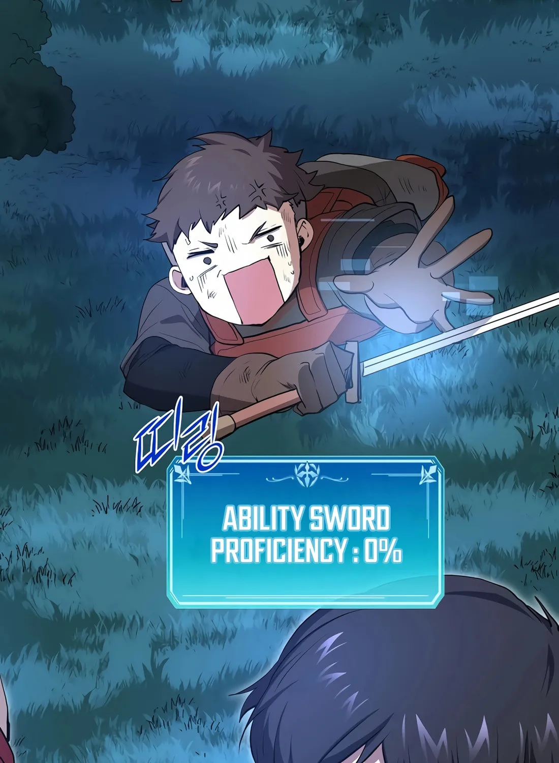 Read Skill Master Levels Up chapter 112 image 79 on Lezhin