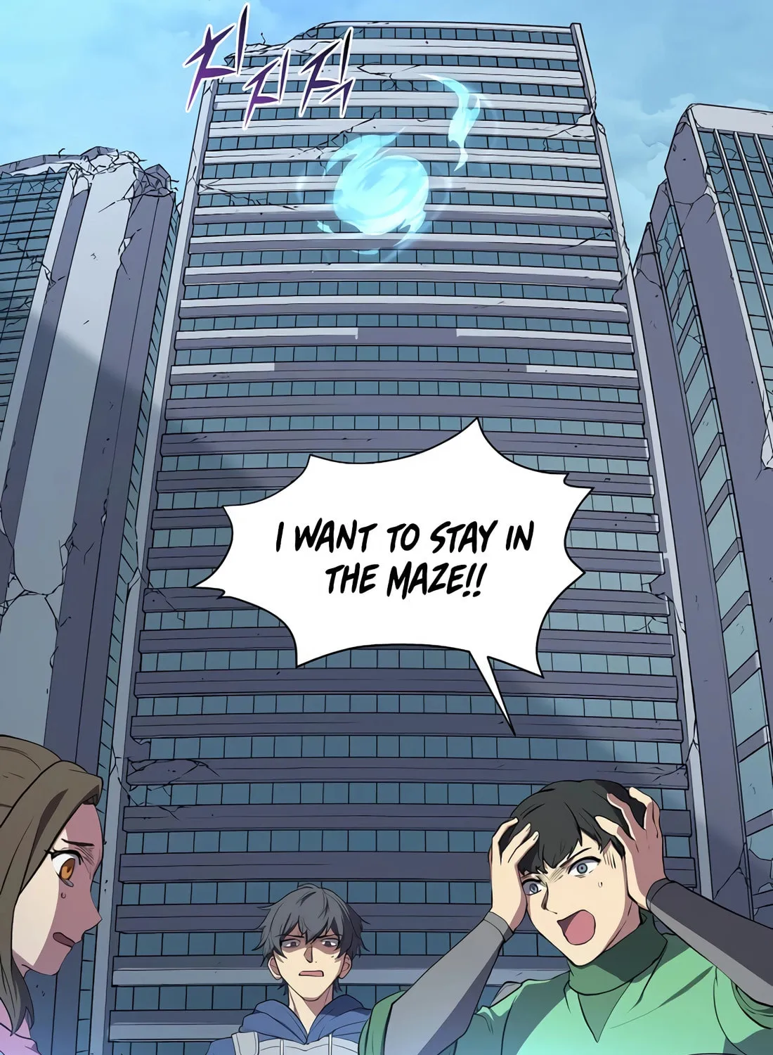 Read Skill Master Levels Up chapter 112 image 8 on Lezhin