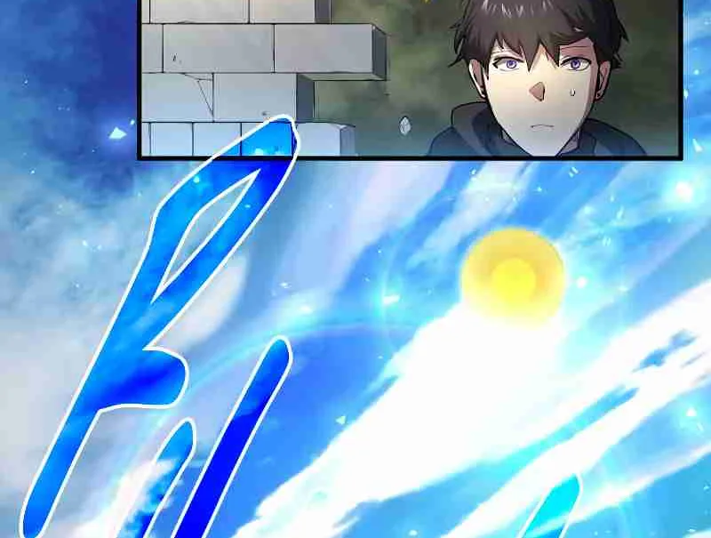 Read Skill Master Levels Up chapter 113.1 image 122 on Lezhin