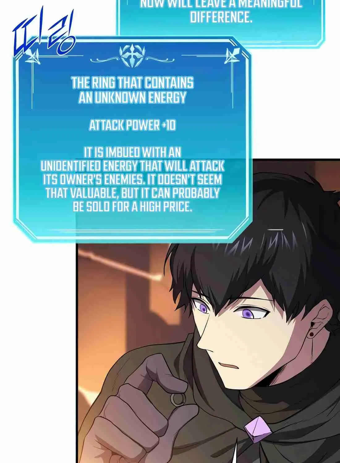 Read Skill Master Levels Up chapter 113.3 image 135 on Lezhin