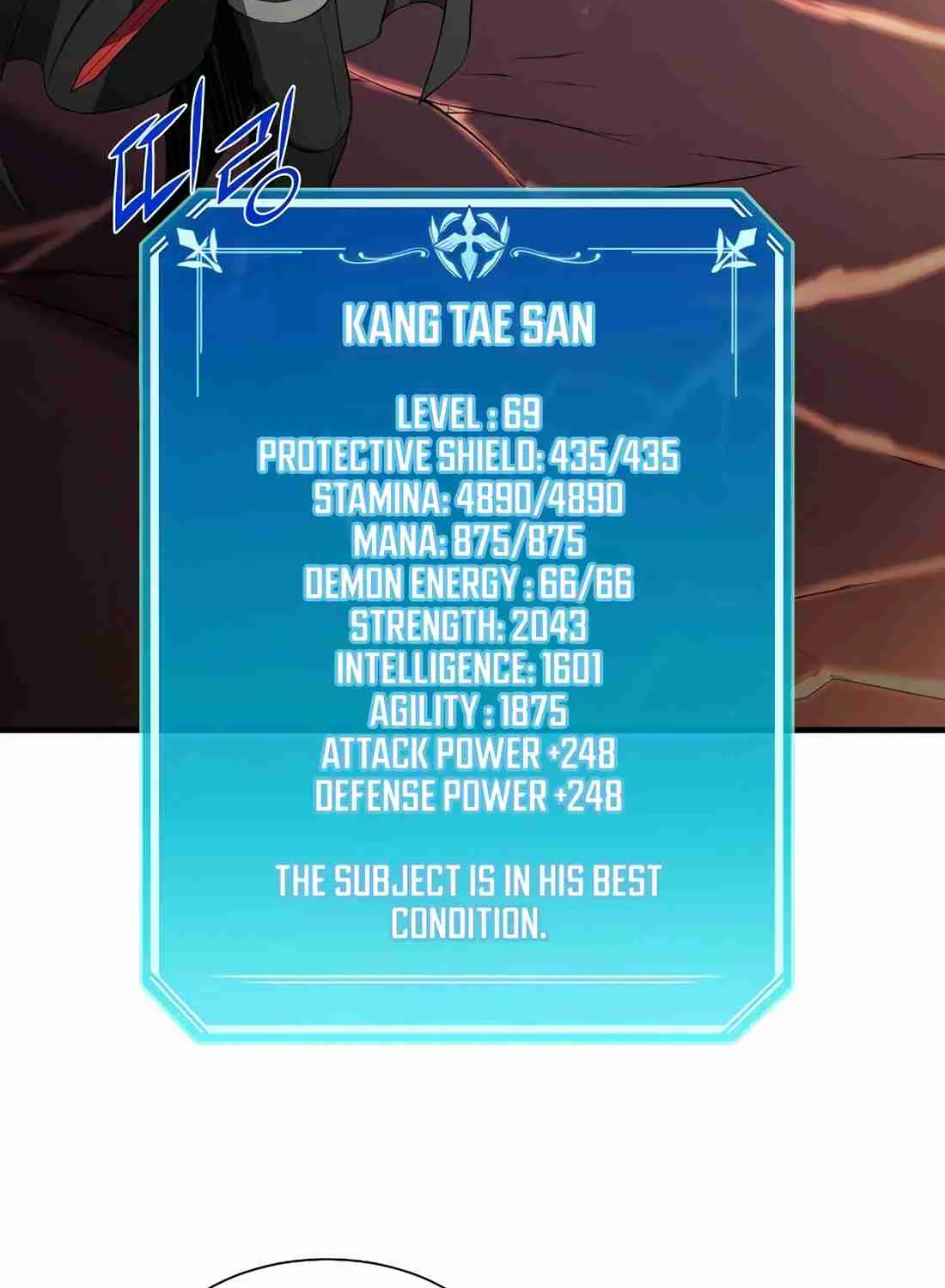 Read Skill Master Levels Up chapter 113.3 image 142 on Lezhin
