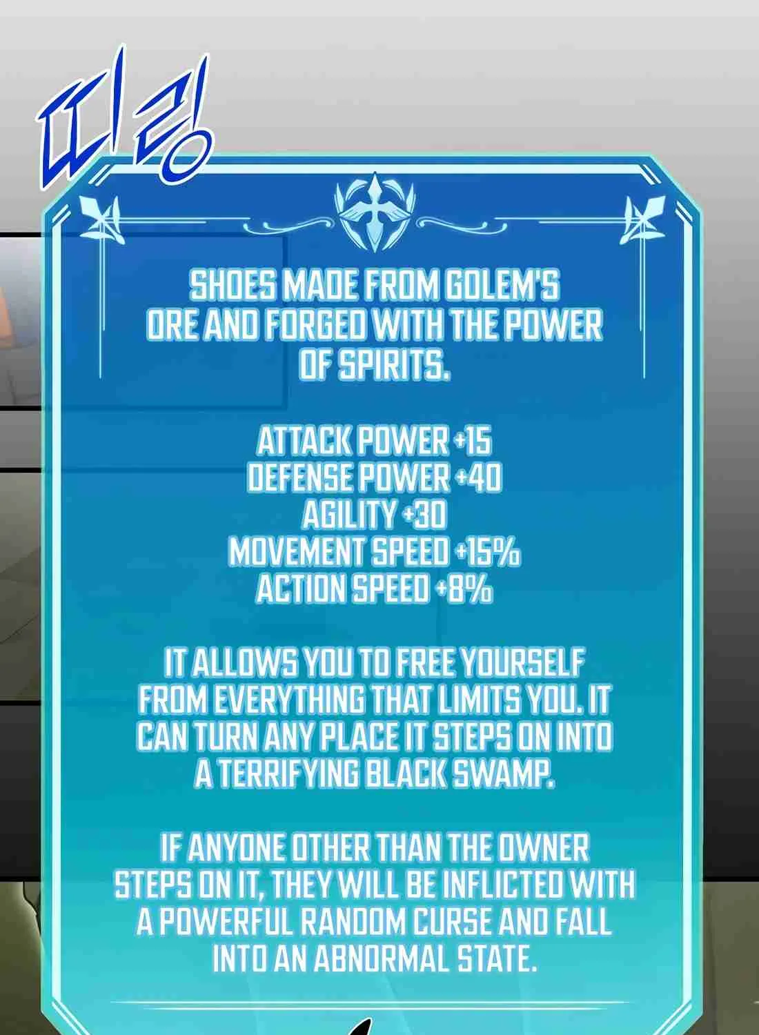 Read Skill Master Levels Up chapter 113.3 image 38 on Lezhin