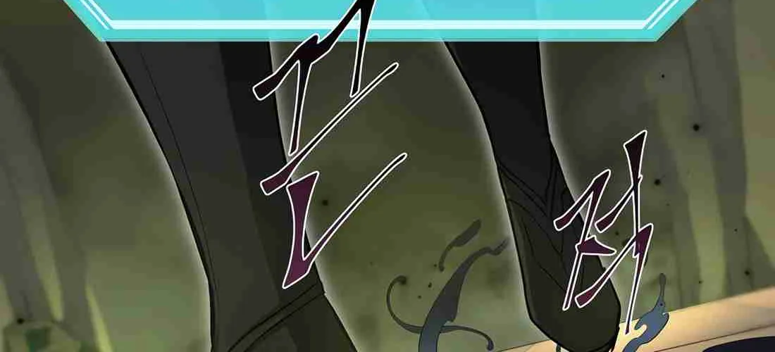 Read Skill Master Levels Up chapter 113.3 image 39 on Lezhin