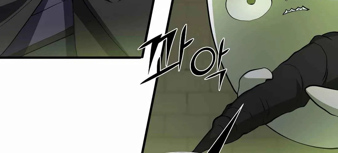 Read Skill Master Levels Up chapter 113.3 image 59 on Lezhin