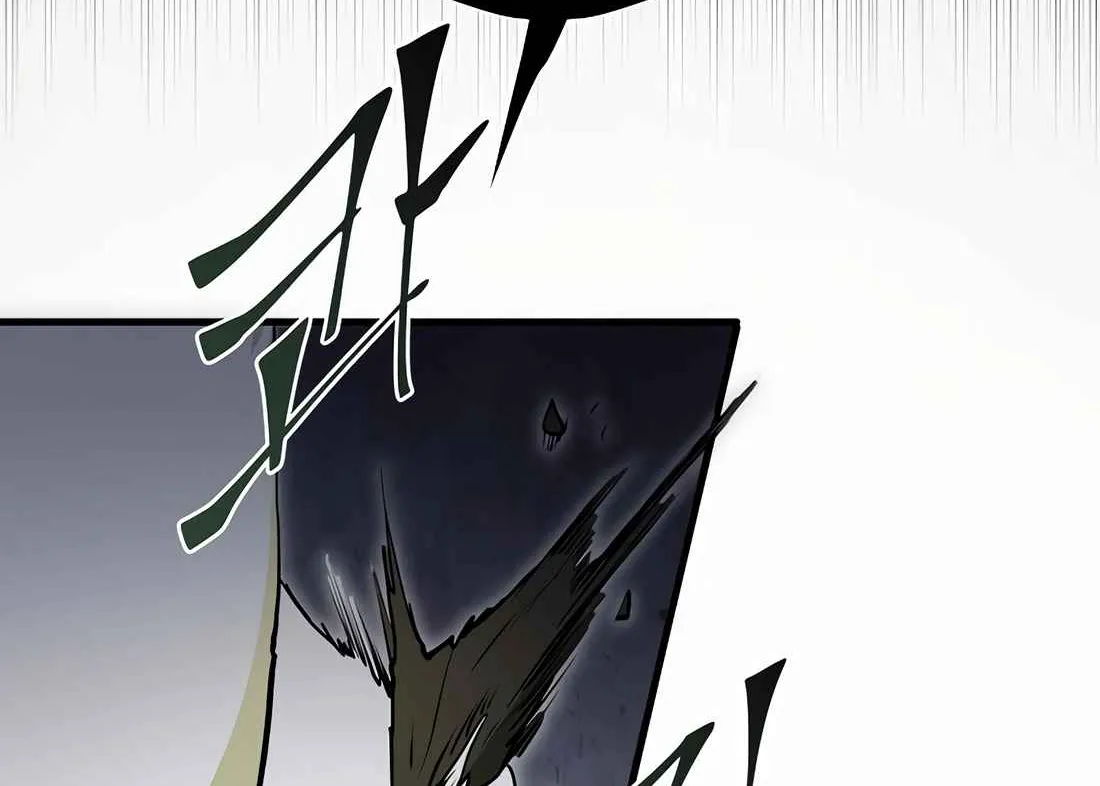 Read Skill Master Levels Up chapter 113.3 image 67 on Lezhin