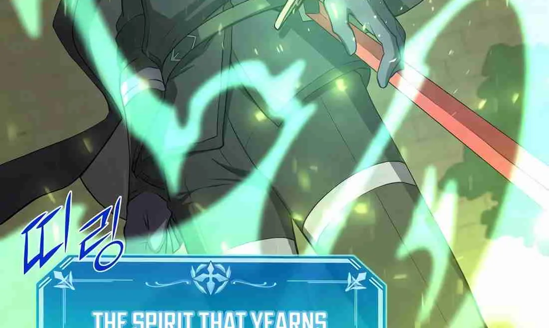 Read Skill Master Levels Up chapter 113.3 image 87 on Lezhin