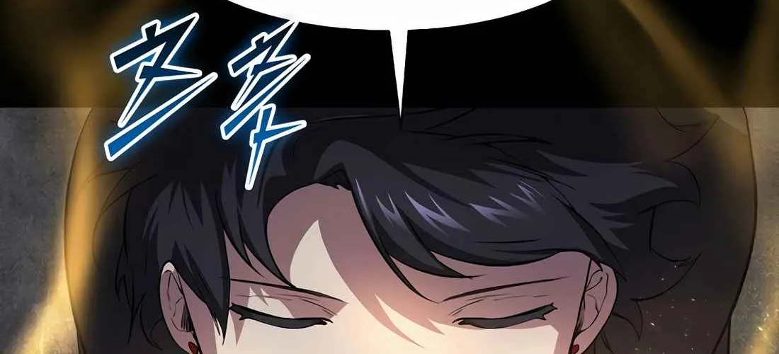 Read Skill Master Levels Up chapter 113.4 image 100 on Lezhin