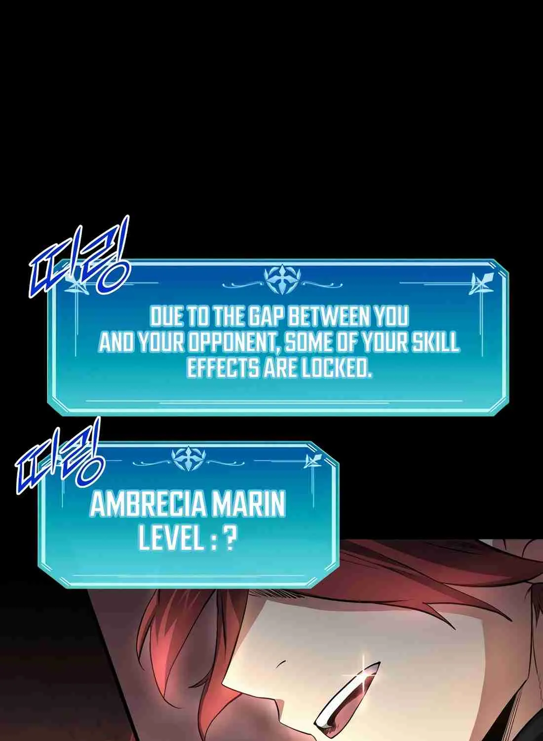Read Skill Master Levels Up chapter 113.4 image 32 on Lezhin