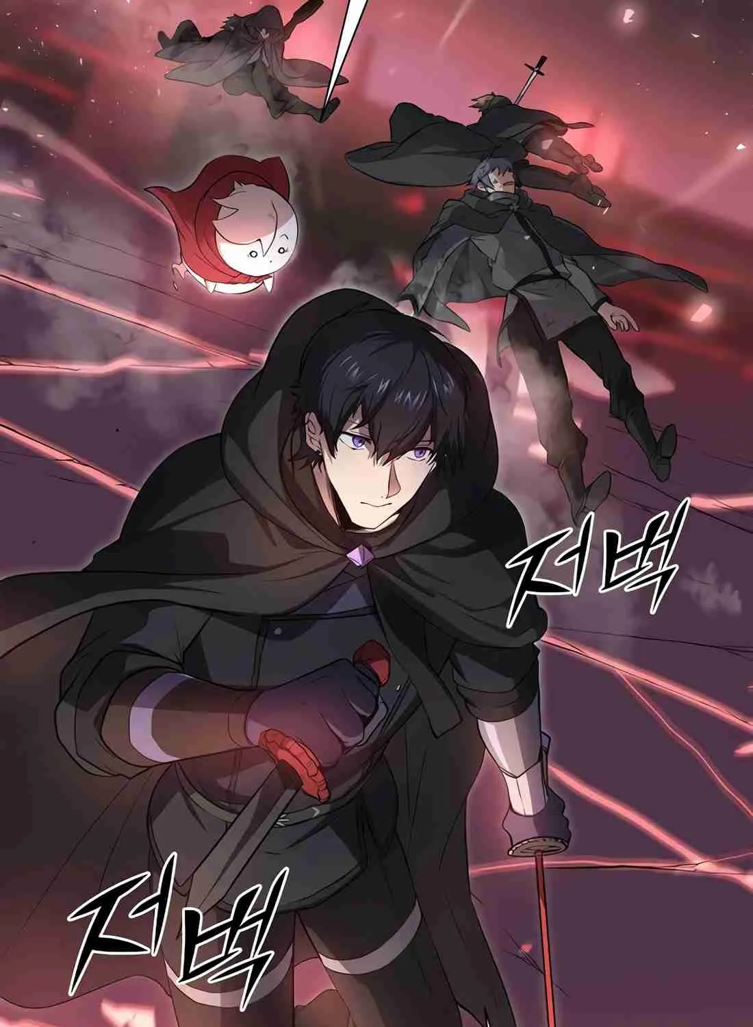 Read Skill Master Levels Up chapter 113.4 image 4 on Lezhin
